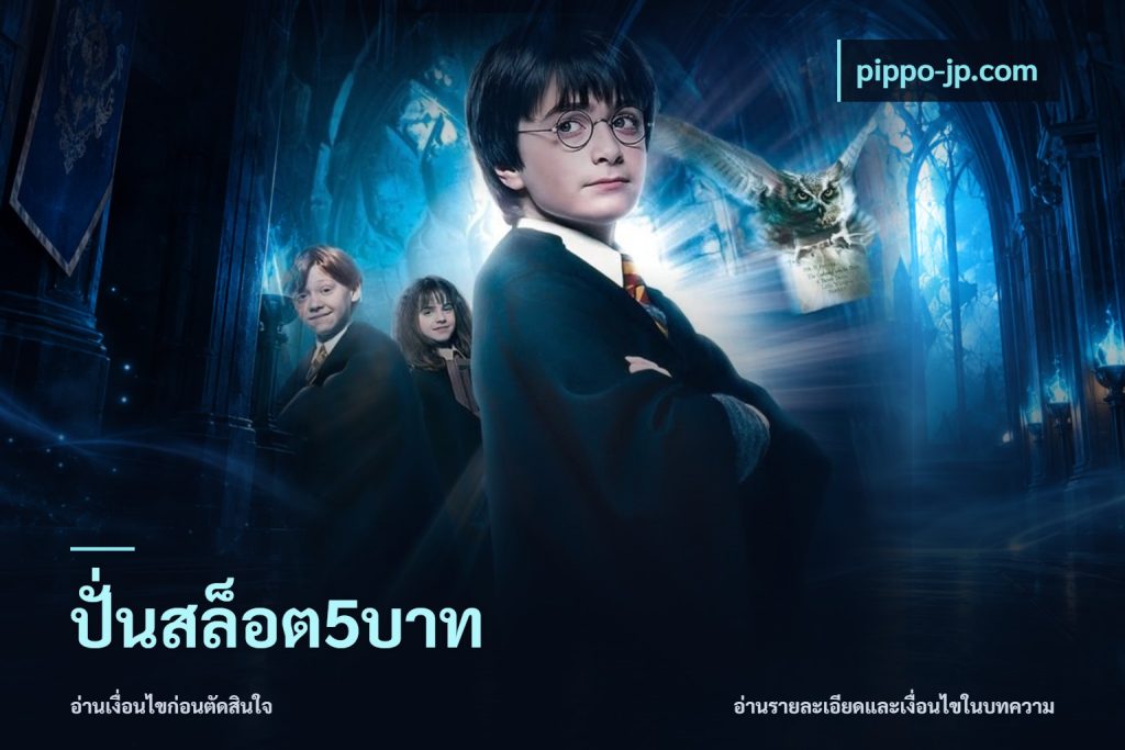 ปั่นสล็อต5บาท